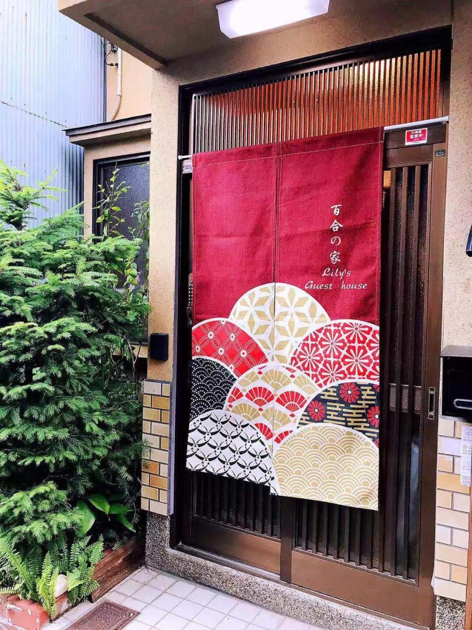 Lily'S Guest House 京都市 エクステリア 写真